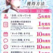 ヒメ日記 2026/09/15 12:07 投稿 あまね ミセスファースト 熊谷店 -お姉さん・若妻専門店-