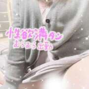 ヒメ日記 2026/02/04 18:07 投稿 ももか♡究極の変態プレイ♡ さくらんぼ女学院