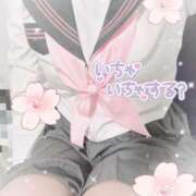 ヒメ日記 2026/03/30 18:14 投稿 ももか♡究極の変態プレイ♡ さくらんぼ女学院