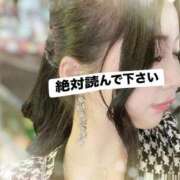 ヒメ日記 2025/11/07 07:47 投稿 らいち IRIS一宮