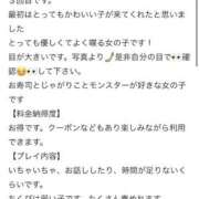 ヒメ日記 2025/11/07 09:18 投稿 らいち IRIS一宮