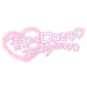 ヒメ日記 2025/10/08 22:16 投稿 れお 美女のカタチ