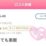 ヒメ日記 2025/10/29 21:58 投稿 れお 美女のカタチ