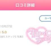 ヒメ日記 2025/10/29 22:06 投稿 れお 美女のカタチ