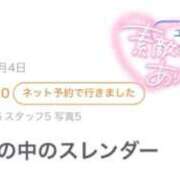 ヒメ日記 2025/11/05 22:16 投稿 れお 美女のカタチ