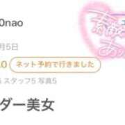 ヒメ日記 2025/11/08 20:16 投稿 れお 美女のカタチ