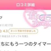 ヒメ日記 2025/11/19 22:36 投稿 れお 美女のカタチ