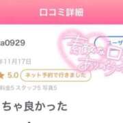 ヒメ日記 2025/11/19 22:43 投稿 れお 美女のカタチ