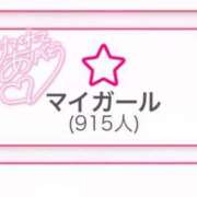 ヒメ日記 2025/11/22 16:42 投稿 れお 美女のカタチ