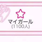 ヒメ日記 2025/12/30 23:13 投稿 れお 美女のカタチ