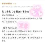 ヒメ日記 2025/12/18 00:20 投稿 日向みらい やみつきエステ錦糸町店