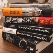 美澄 雪 読書タイム📖 東京貴楼館