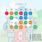 ヒメ日記 2026/02/02 14:23 投稿 そあら The White