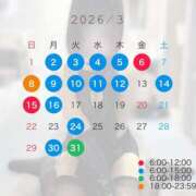 そあら 3月のシフト決まりました😊 The White