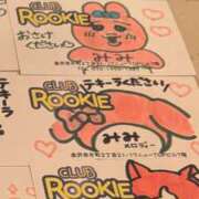 ヒメ日記 2026/04/19 20:10 投稿 みみ CLUB ROOKIE（ルーキー）