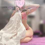 ヒメ日記 2025/11/22 20:04 投稿 ここ奥様 川崎人妻ソープ Mint(ミント)