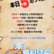 ヒメ日記 2025/11/05 16:24 投稿 琥珀-こはく【FG系列】 ほんとうの人妻　松戸店