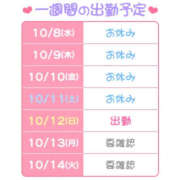 ヒメ日記 2025/10/08 12:47 投稿 【梅田店】ゆめか クラブダイアモンド梅田店