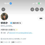 ヒメ日記 2025/10/18 20:03 投稿 【梅田店】ゆめか クラブダイアモンド梅田店