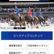 ヒメ日記 2026/06/30 10:25 投稿 谷 鶯谷人妻城