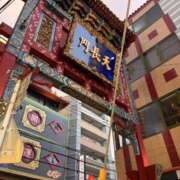 ヒメ日記 2026/01/27 04:45 投稿 「宝島」へと向かう橋。 GOOD-グッド-