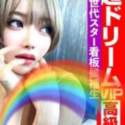 ヒメ日記 2026/03/02 12:43 投稿 「宝島」へと向かう橋。 GOOD-グッド-