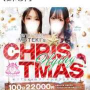 ♥永◯ なつき♥ 🎄クリスマスを先取り！！🎄 MUTEKI LAND奈良