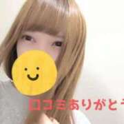 ヒメ日記 2025/10/04 20:28 投稿 みおり【初めてのお仕事♡】 ソープランド看護学院ディエックス