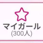 ヒメ日記 2025/11/11 20:38 投稿 みおり【初めてのお仕事♡】 ソープランド看護学院ディエックス