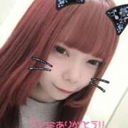 ヒメ日記 2025/11/26 17:08 投稿 みおり【初めてのお仕事♡】 ソープランド看護学院ディエックス