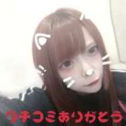 ヒメ日記 2025/12/18 17:39 投稿 みおり【初めてのお仕事♡】 ソープランド看護学院ディエックス