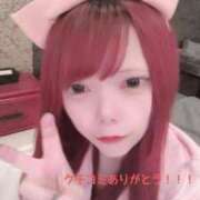 ヒメ日記 2025/12/31 17:22 投稿 みおり【初めてのお仕事♡】 ソープランド看護学院ディエックス