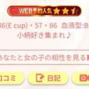 ヒメ日記 2026/01/13 21:38 投稿 みおり【初めてのお仕事♡】 ソープランド看護学院ディエックス
