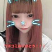 ヒメ日記 2026/02/26 15:58 投稿 みおり【初めてのお仕事♡】 ソープランド看護学院ディエックス