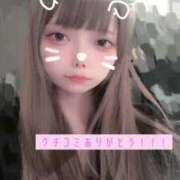 ヒメ日記 2026/10/02 19:48 投稿 みおり【初めてのお仕事♡】 ソープランド看護学院ディエックス