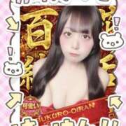 ヒメ日記 2026/06/24 18:24 投稿 るい おいらん(池袋)