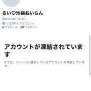 るい やめまちた😆 おいらん(池袋)