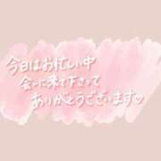 ヒメ日記 2026/08/29 00:30 投稿 榊　いろは スッキリ商事
