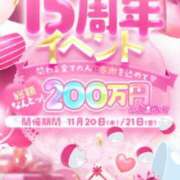 ヒメ日記 2025/11/19 16:36 投稿 らな ていくぷらいど.学園