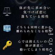 ヒメ日記 2025/11/04 17:46 投稿 長瀬ななえ ミセスレディ