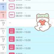 ヒメ日記 2025/11/06 00:16 投稿 長瀬ななえ ミセスレディ