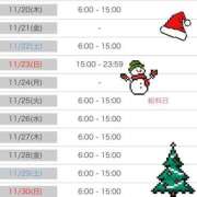 ヒメ日記 2025/11/19 08:01 投稿 長瀬ななえ ミセスレディ