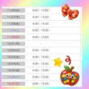 ヒメ日記 2025/11/26 11:16 投稿 長瀬ななえ ミセスレディ