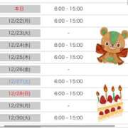 ヒメ日記 2025/12/22 07:31 投稿 長瀬ななえ ミセスレディ