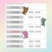 ヒメ日記 2025/12/22 21:01 投稿 長瀬ななえ ミセスレディ