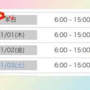 ヒメ日記 2025/12/31 12:46 投稿 長瀬ななえ ミセスレディ