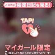 ヒメ日記 2026/03/27 07:31 投稿 長瀬ななえ ミセスレディ