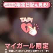 ヒメ日記 2026/04/04 16:46 投稿 長瀬ななえ ミセスレディ