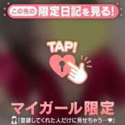 ヒメ日記 2026/04/11 06:01 投稿 長瀬ななえ ミセスレディ