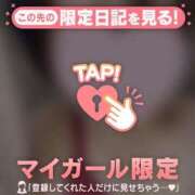 ヒメ日記 2026/04/12 07:31 投稿 長瀬ななえ ミセスレディ